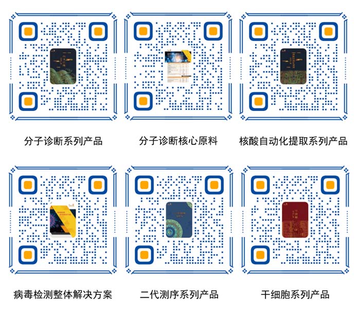 全式金成功參展第十八屆中國國際檢驗醫(yī)學暨輸血儀器試劑博覽會