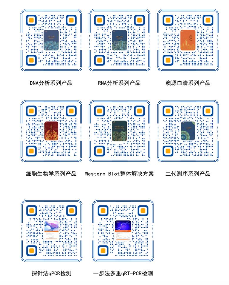 【展會零距離】2021全國植物生物學(xué)大會