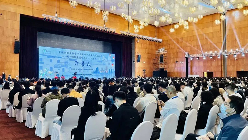 【展會零距離】全式金成功參展中國細胞生物學(xué)學(xué)會第十八次會員代表大會暨2023全國學(xué)術(shù)大會 